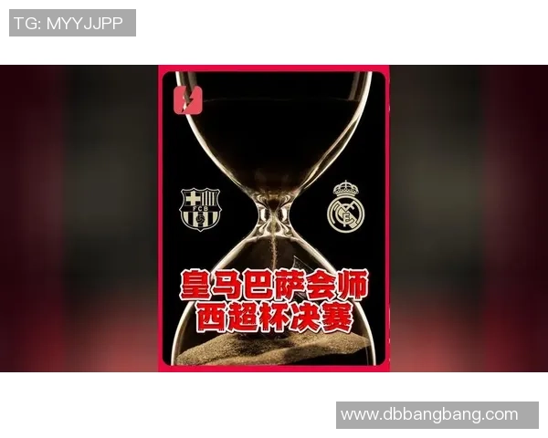 罗马与皇马巅峰对决比赛直播全程回顾精彩瞬间分析